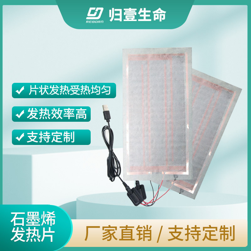 新能源电池保温黑科技！归壹5分钟速热±2℃精准控温